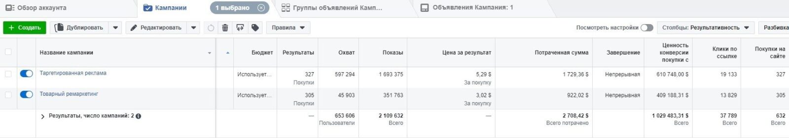 кейс магазин гаджетов